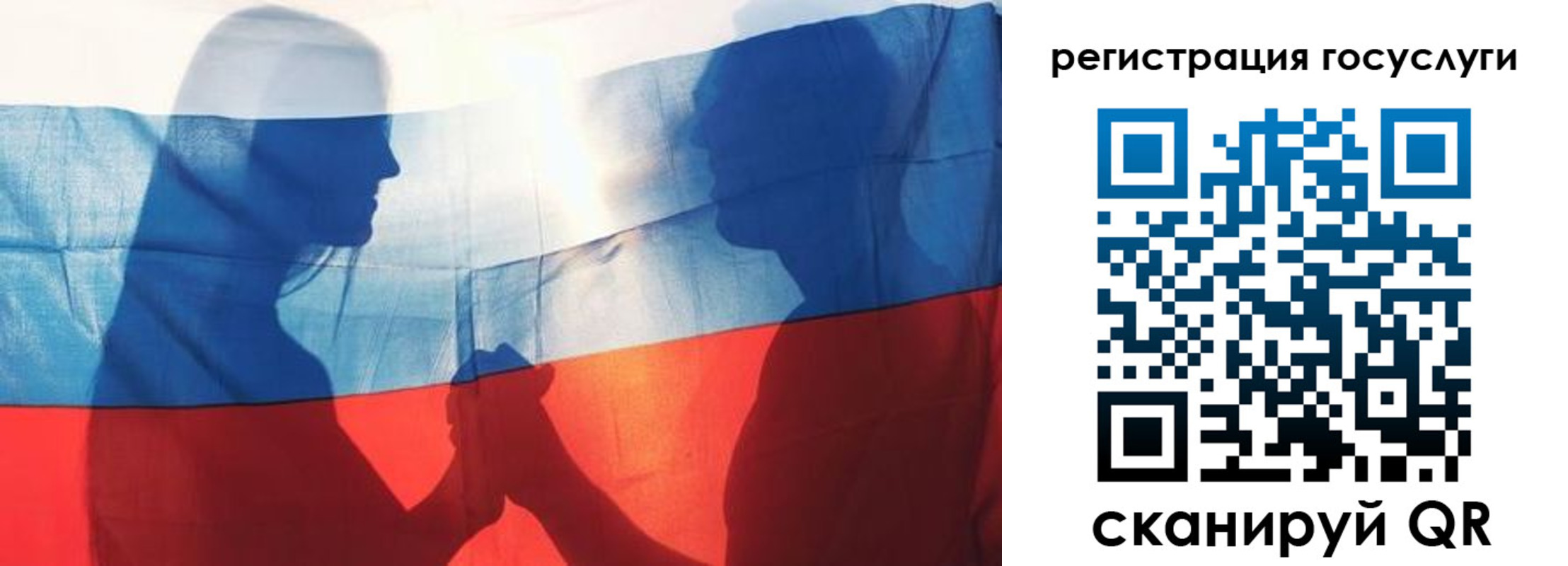 прописка ребенка в Печорах