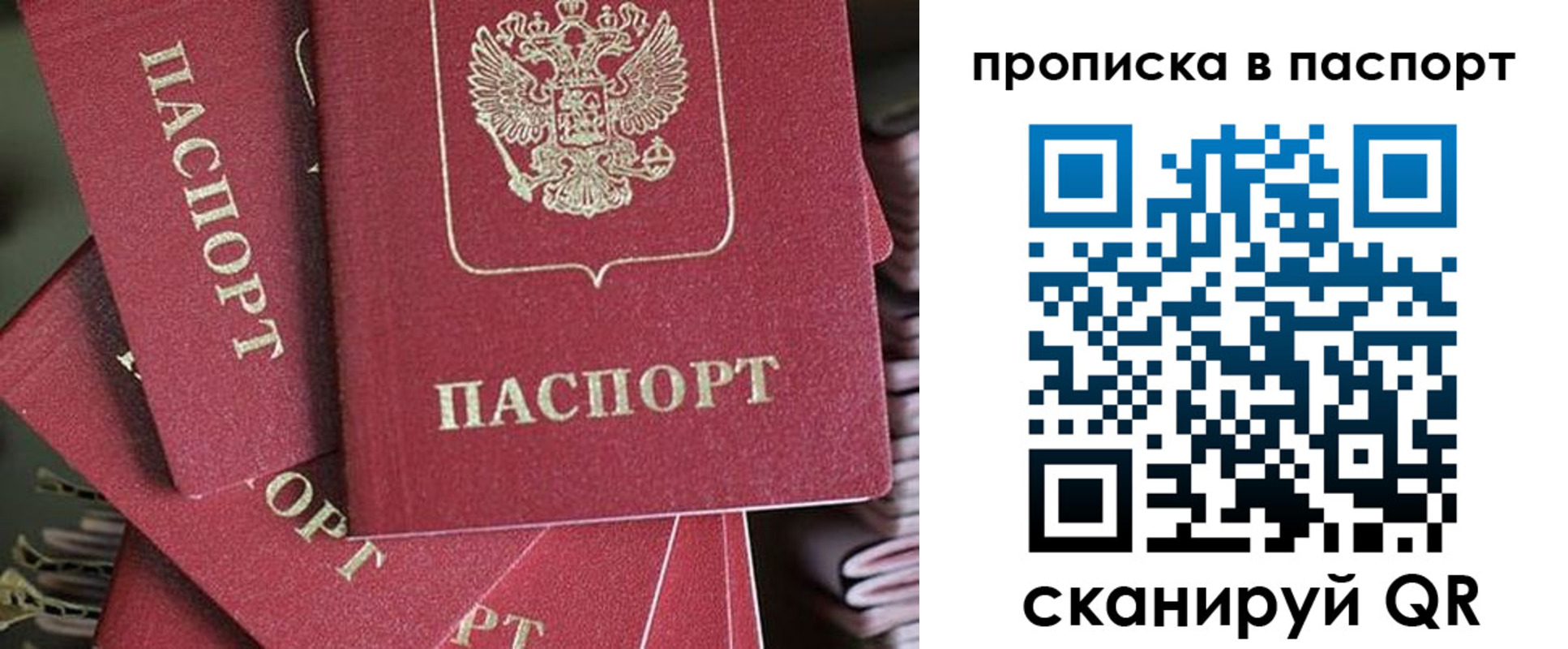 миграционный учет в Печорах