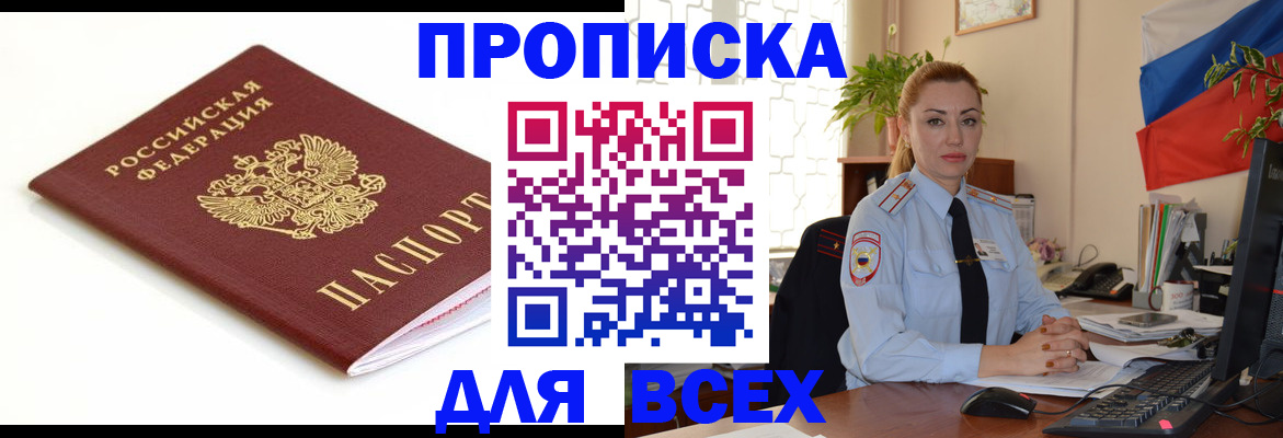 регистрация для дет. сада в Печорах