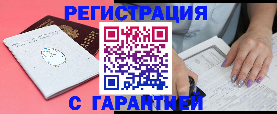 прописка поиск в Печорах